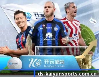 开云网址入口的故事 - 体育资讯内容服务